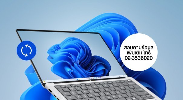 อัปเกรดเป็นพีซี HP Windows 11
