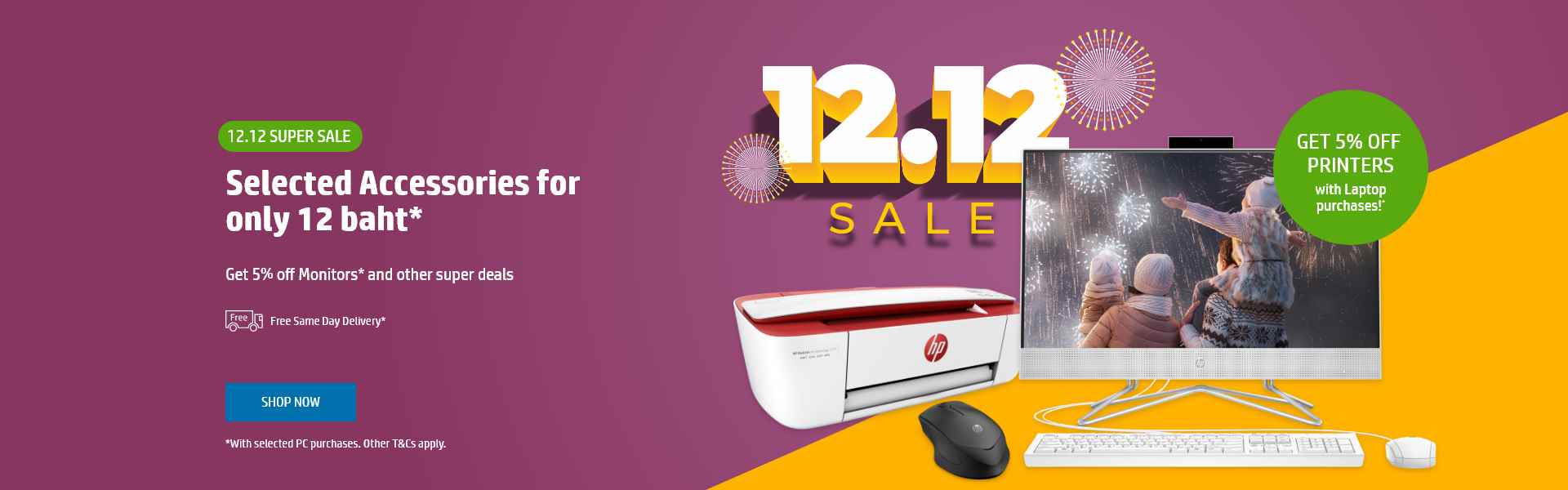 12.12 SUPER SALE<